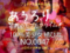 あうろり 禁断のモフモフタイム！ NO.0047 ～100%美少女 橘ひな～