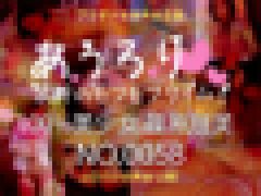 あうろり 禁断のモフモフタイム！ NO.0058 ～100%美少女 篠原朋美～