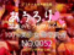 あうろり 禁断のモフモフタイム！ NO.0052 ～100%美少女 藤堂莉香～