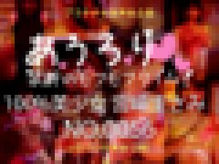 あうろり 禁断のモフモフタイム！ NO.0062 ～100%美少女 宮崎まさみ～